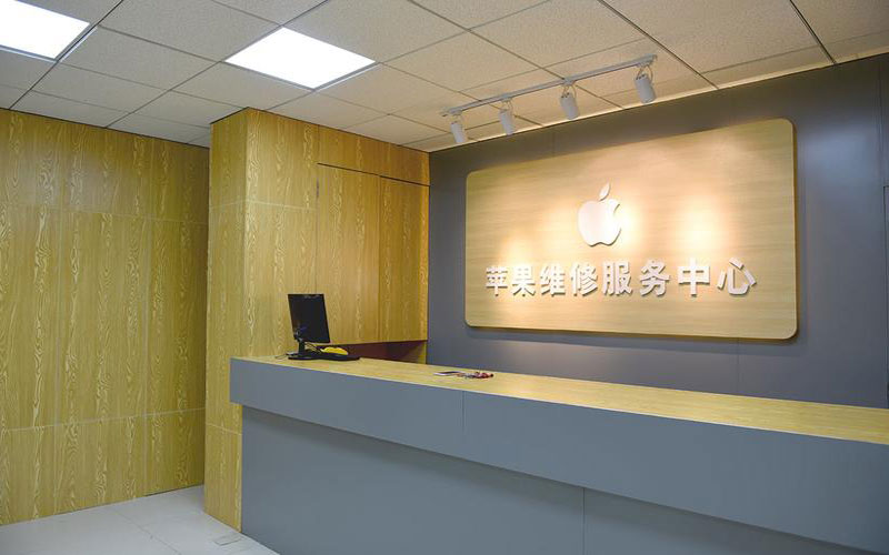 广西上海苹果维修服务网点