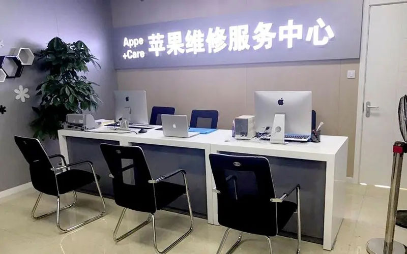 广西北京苹果维修服务网点